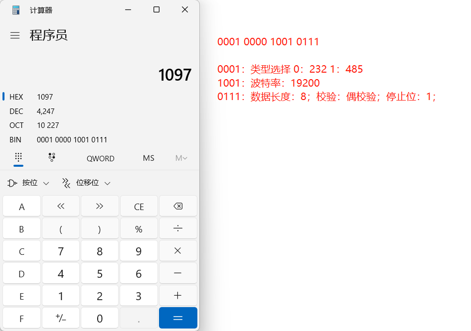 三菱FX系列Modbus笔记(通信设置参数篇)