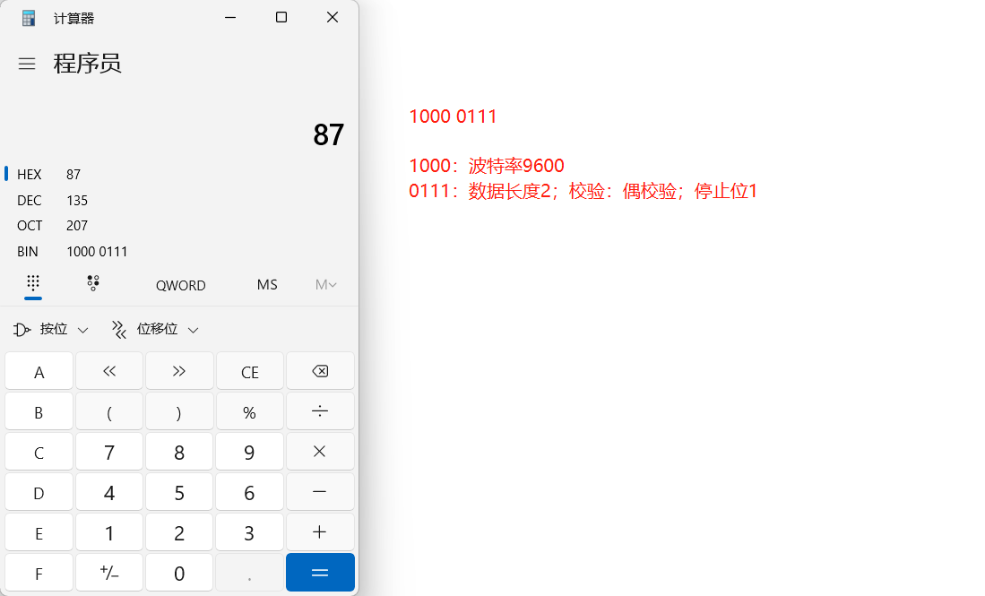 三菱FX系列Modbus笔记(通信设置参数篇)